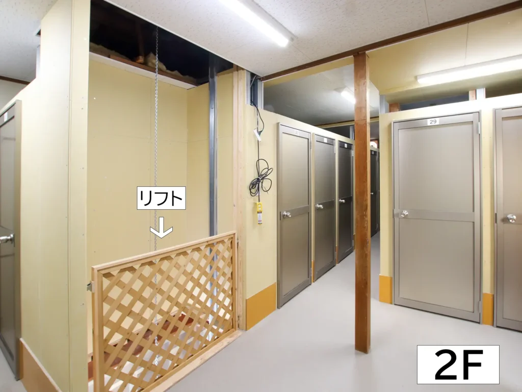 トランクルームPLUS ONE中之島店2F