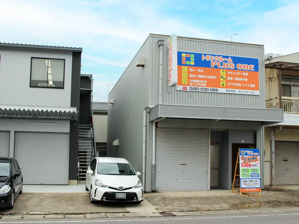 トランクルームPLUS ONE田尻店外観。