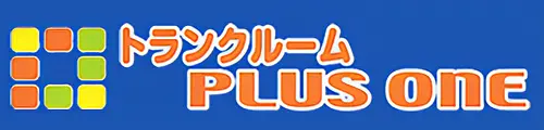 和歌山市のトランクルーム・レンタル収納は屋内収納型で安心の「PULS ONE」へ